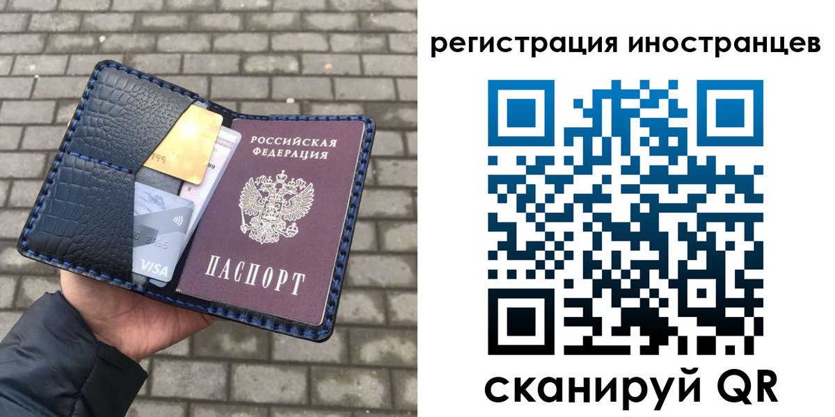 временная регистрация законно в Нерчинске
